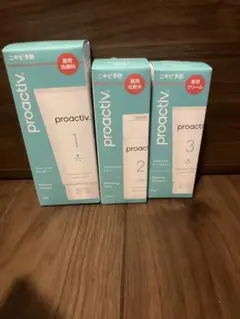 新品未使用【60日分】プロアクティブトライアルセット