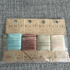 MOCOグラデーション 刺繍糸 手ぬいステッチ糸 フジックス 4個セット