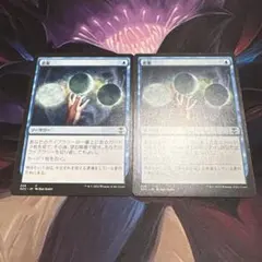 【まとめ買い200円値引】【2枚セット】思案 JP NCC