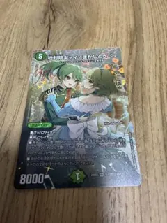 地封院ギャイ＜まかしとき！＞ シークレット4枚セット - メルカリ