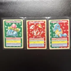 希少 裏青 トップサン ポケモンカード フリーザー、カメール等16枚