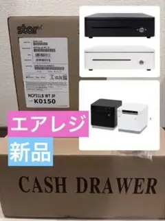 2025年最新】キャッシュドロア エアレジの人気アイテム - メルカリ