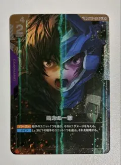 2026年最新】致命の一撃 ST05-014の人気アイテム - メルカリ