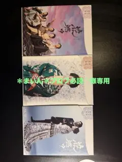 ＊まいん＊プロフ必読♡ 様専用