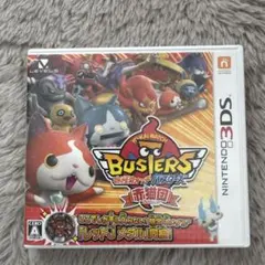 妖怪ウォッチ バスターズ 赤猫団 メダル2種同封