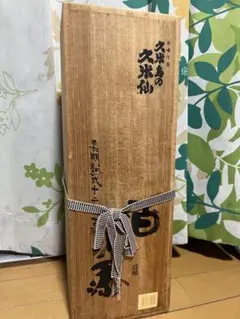 本場泡盛]久米島の久米仙 ホワイト12年 【 45年以上古酒】【仲里酒造