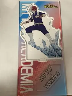 ヒロアカ　轟焦凍 アクスタ