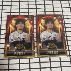 阪神タイガース 伊藤将司 選手グルメ カード トレカ 2枚セット