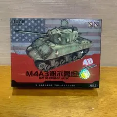 Item thumbnail for item c3641d47-3e53-4b38-8e03-ede480eb303d