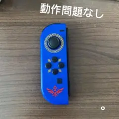 Nintendo Switch ジョイコン　ゼルダの伝説スカイウォードソード L