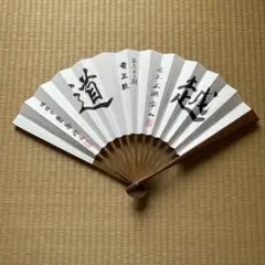 ALSOK杯第71期王将戦 記念扇子 藤井聡太vs渡辺明 - メルカリ