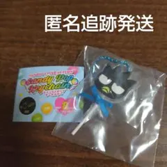 シープラ限定　サンリオキャラクターズキャンディポップキーホルダー バッドばつ丸