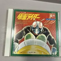 2026年最新】名盤復刻 仮面ライダー・ザ・ベストの人気アイテム - メルカリ