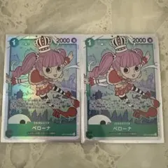 【即日発送】ワンピースカード　師弟の絆　ペローナ　SR 2枚　op12-034