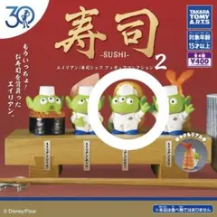 エイリアン/寿司シェフ フィギュアコレクション2 いなり リトルグリーンメン