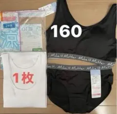 ジュニア　ブラ　ショーツ　胸二重　タンクトップ　上下セット　スポーツブラ　160