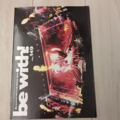 2026年最新】Bz会報誌の人気アイテム - メルカリ