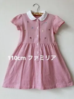 ファミリア【familiar】110cm果物刺繍 半袖ワンピース