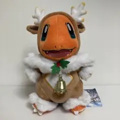 メブキジカポンチョのヒトカゲ クリスマス ぬいぐるみ タグ付き 2019