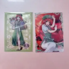 東方Project 紅美鈴 クリアカード まとめ売り