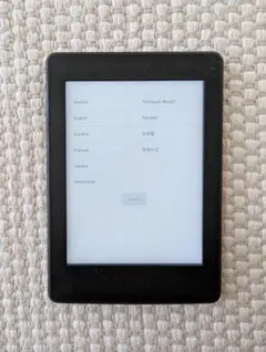 2026年最新】Kindle Paperwhite DP75SDIの人気アイテム - メルカリ