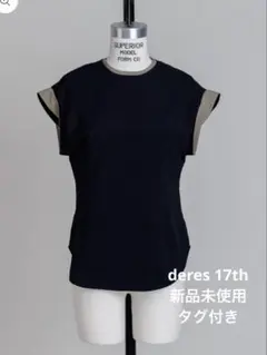 deres/デレス】breezy tops ネイビー ※新品未使用 - メルカリ