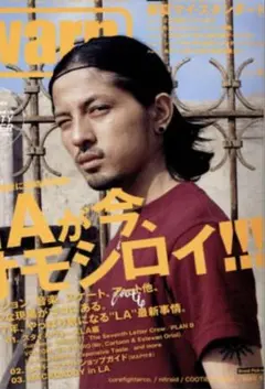 【cootie】Tシャツ kj着のサムネイル