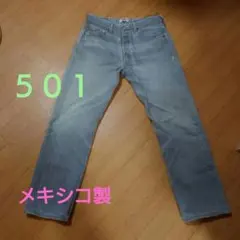 Levi's 501 グレーデニム W34 L32