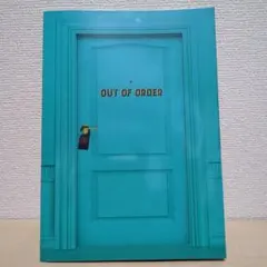 OUT OF ORDER 演劇パンフレット