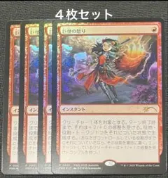 マジックザギャザリング 原画 オーリオックの刃番 マジックザギャザリング 原画 作品名 オーリオックの刃番/Auriok