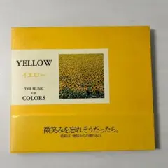 YELLOW The Music of Colors クラシック