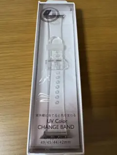 UVカラーチェンジ　Apple Watchベルト