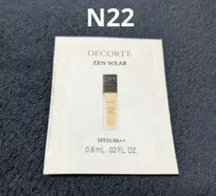 新作　ゼンウェア　ステイ　N22 コスメデコルテ