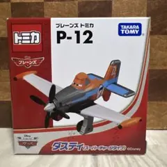 新品　トミカ プレーンズ トミカ プレーンズ 3種セット ダスティ ウィンドリフター | よし