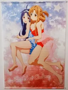 ☆限定品 ソードアートオンライン アスナ＆ユウキ 描き下ろしB1タペストリー