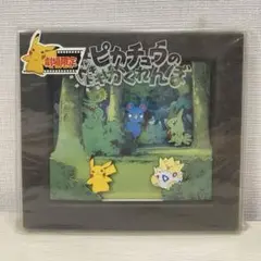 2025年最新】ピカチュウのドキドキかくれんぼバッジセットの人気