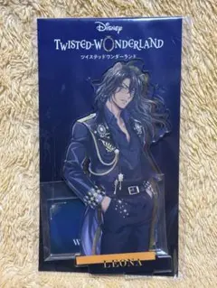 レオナ アクスタ ツイステ ポートレイト ブレイジングジュエル