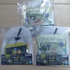 一番くじ スプラトゥーン3 F賞 イカしたジッパーバッグ 3個セット