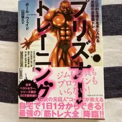 Item thumbnail for item 845050de-a801-402c-b291-a561ed72c4c4