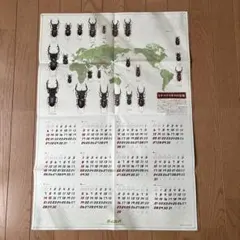 2026年最新】波影の人気アイテム - メルカリ