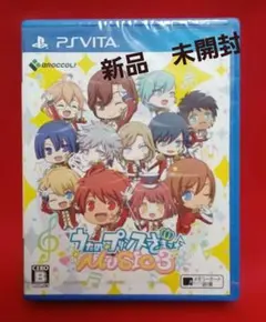 【新品　未開封】うたの☆プリンスさまっ♪MUSIC3
