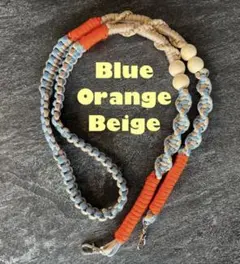 パラコード スマホショルダー ハンドメイド ブルー×オレンジ×ベージュ