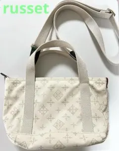 ラシットrusset トートバッグ　ショルダーバッグ　キャンバス生地　2way