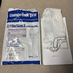 M 弾性ストッキング コンプリネットプロ ハイソックス ショート　Mサイズ