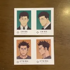 2026年最新】日下部篤也の人気アイテム - メルカリ