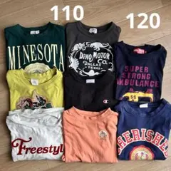 子供服 男の子 Tシャツ まとめ売り 8枚セット 110 120