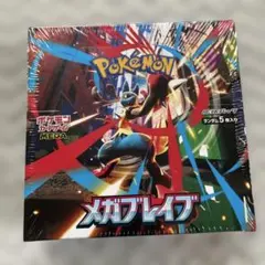 ポケモンカード☆メガブレイブ 1BOX シュリンク付き♡