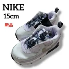 20cm 紫 紺 シルバー ナイキ エアマックス 90 トグル スリッポン 2025年最新】ナイキ エア マックス 90 トグルの人気アイテム