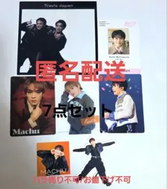 Travis Japan 松倉海斗 トレカ ステッカー等 7点セット