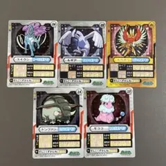 ポケモン　ラムネカード　クリアカード　まとめ売り　5枚セット